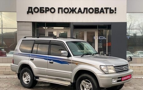 Toyota Land Cruiser Prado 90 рестайлинг, 2001 год, 1 535 000 рублей, 1 фотография