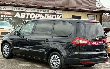 Ford Galaxy II, 2008 год, 1 400 000 рублей, 3 фотография