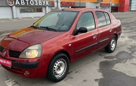 Renault Symbol I, 2005 год, 300 000 рублей, 2 фотография