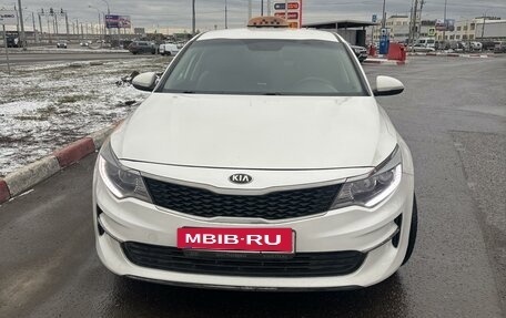 KIA Optima IV, 2016 год, 1 090 000 рублей, 3 фотография