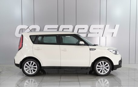 KIA Soul II рестайлинг, 2017 год, 1 696 000 рублей, 5 фотография