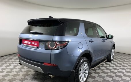 Land Rover Discovery Sport I рестайлинг, 2018 год, 2 445 000 рублей, 5 фотография