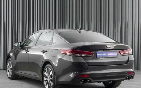 KIA Optima IV, 2018 год, 2 319 000 рублей, 2 фотография