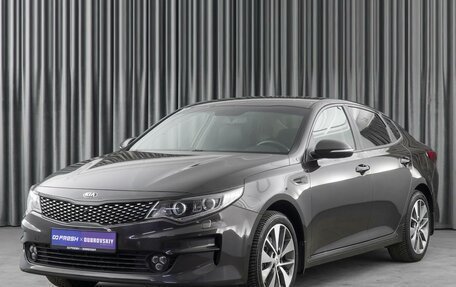 KIA Optima IV, 2018 год, 2 319 000 рублей, 5 фотография