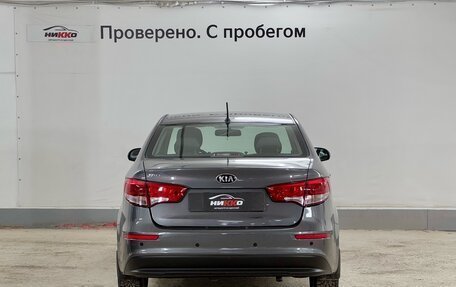 KIA Rio III рестайлинг, 2016 год, 1 227 000 рублей, 5 фотография