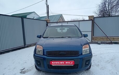 Ford Fusion I, 2007 год, 510 000 рублей, 3 фотография