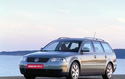 Volkswagen Passat B5+ рестайлинг, 2001 год, 425 000 рублей, 1 фотография