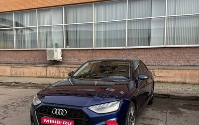 Audi A4, 2021 год, 3 750 000 рублей, 1 фотография