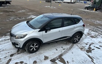 Renault Kaptur I рестайлинг, 2017 год, 1 350 000 рублей, 1 фотография