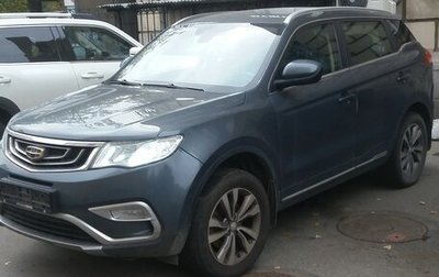 Geely Atlas I, 2019 год, 1 200 000 рублей, 1 фотография