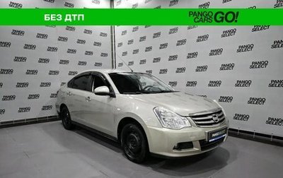 Nissan Almera, 2015 год, 665 000 рублей, 1 фотография