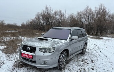 Subaru Forester, 2007 год, 1 150 000 рублей, 1 фотография