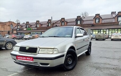 Skoda Octavia IV, 1998 год, 250 000 рублей, 1 фотография