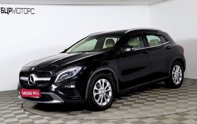 Mercedes-Benz GLA, 2014 год, 1 639 990 рублей, 1 фотография