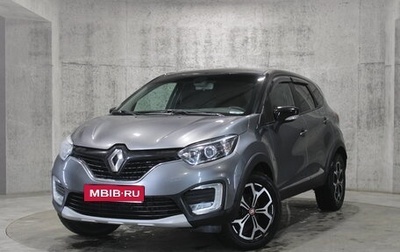 Renault Kaptur I рестайлинг, 2019 год, 1 592 000 рублей, 1 фотография