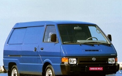 Nissan Vanette II, 1989 год, 500 000 рублей, 1 фотография