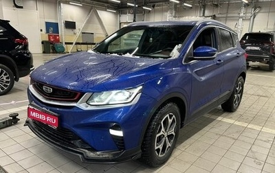 Geely Coolray I, 2022 год, 1 749 000 рублей, 1 фотография