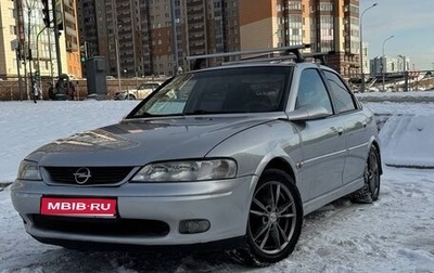 Opel Vectra B рестайлинг, 2000 год, 275 000 рублей, 1 фотография