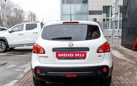 Nissan Qashqai, 2008 год, 562 000 рублей, 4 фотография