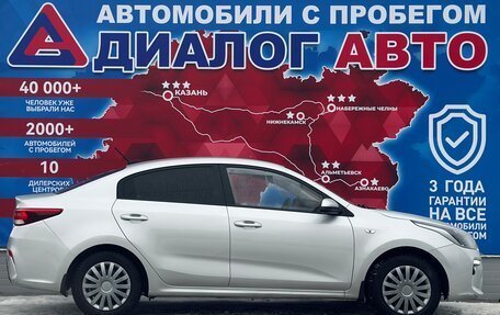 KIA Rio IV, 2017 год, 1 325 000 рублей, 2 фотография