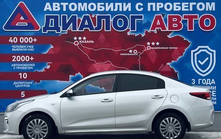 KIA Rio IV, 2017 год, 1 325 000 рублей, 6 фотография