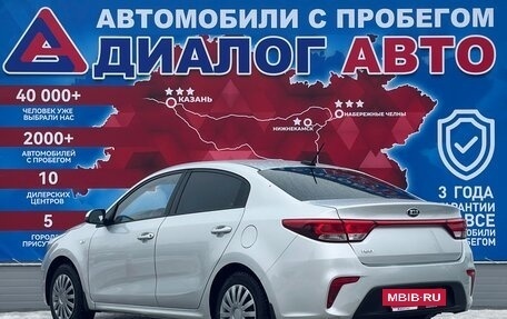 KIA Rio IV, 2017 год, 1 325 000 рублей, 5 фотография