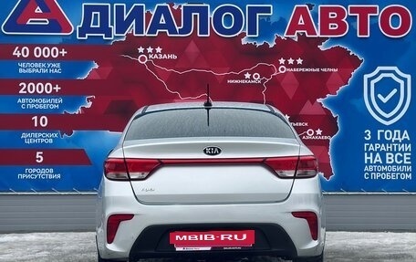 KIA Rio IV, 2017 год, 1 325 000 рублей, 4 фотография