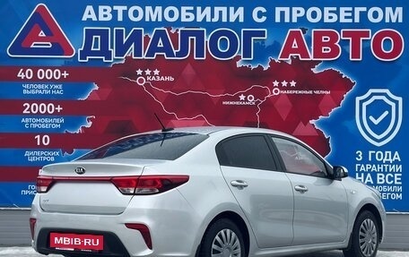 KIA Rio IV, 2017 год, 1 325 000 рублей, 3 фотография