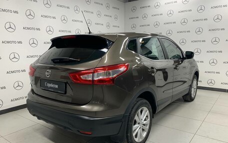 Nissan Qashqai, 2015 год, 1 727 000 рублей, 3 фотография