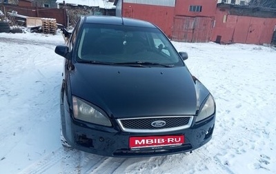 Ford Focus II рестайлинг, 2007 год, 360 000 рублей, 1 фотография