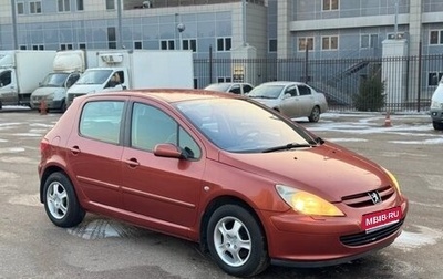 Peugeot 307 I, 2001 год, 400 000 рублей, 1 фотография