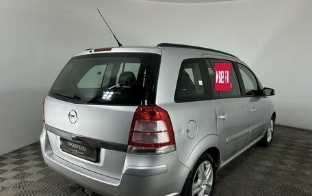 Opel Zafira B, 2008 год, 599 000 рублей, 6 фотография