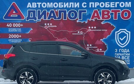 Toyota RAV4, 2014 год, 1 880 000 рублей, 2 фотография