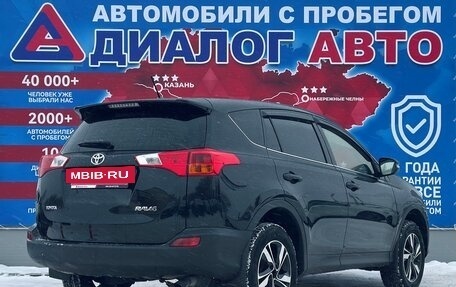 Toyota RAV4, 2014 год, 1 880 000 рублей, 3 фотография