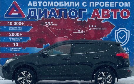 Toyota RAV4, 2014 год, 1 880 000 рублей, 6 фотография