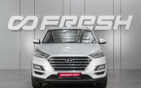 Hyundai Tucson III, 2018 год, 2 449 000 рублей, 3 фотография