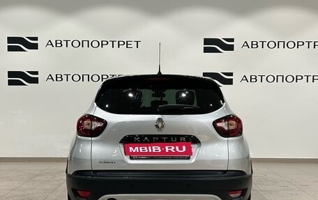 Renault Kaptur I рестайлинг, 2017 год, 1 099 000 рублей, 4 фотография