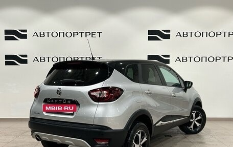 Renault Kaptur I рестайлинг, 2017 год, 1 099 000 рублей, 5 фотография