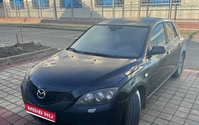 Mazda 3, 2008 год, 650 000 рублей, 1 фотография