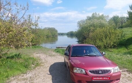 Hyundai Accent II, 2004 год, 360 000 рублей, 1 фотография