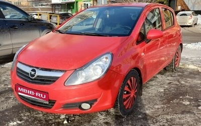 Opel Corsa D, 2008 год, 365 000 рублей, 1 фотография