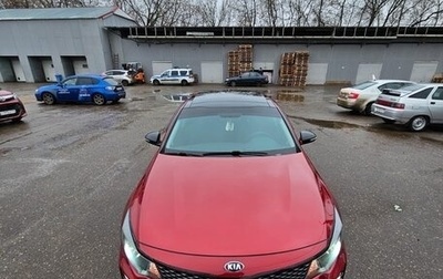 KIA Optima IV, 2017 год, 1 850 000 рублей, 1 фотография