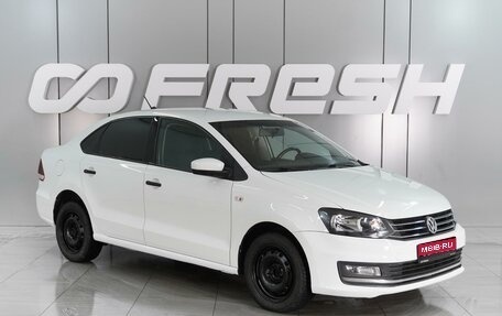 Volkswagen Polo VI (EU Market), 2019 год, 1 386 000 рублей, 1 фотография