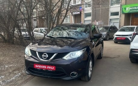 Nissan Qashqai, 2014 год, 1 290 000 рублей, 1 фотография