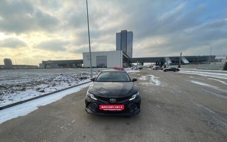 Toyota Camry, 2018 год, 2 550 000 рублей, 2 фотография