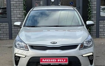 KIA Rio IV, 2018 год, 1 550 000 рублей, 1 фотография