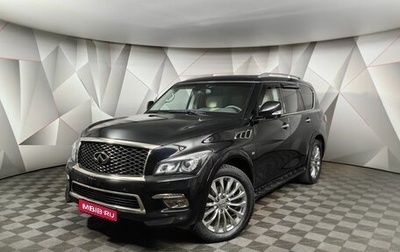 Infiniti QX80 I рестайлинг, 2017 год, 3 695 000 рублей, 1 фотография