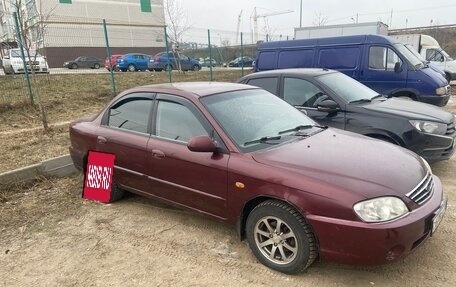 KIA Spectra II (LD), 2005 год, 310 000 рублей, 3 фотография