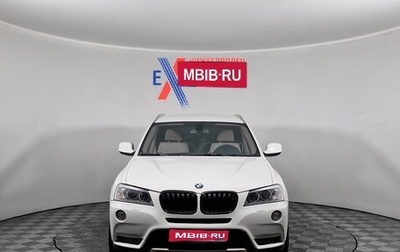 BMW X3, 2014 год, 1 399 000 рублей, 1 фотография