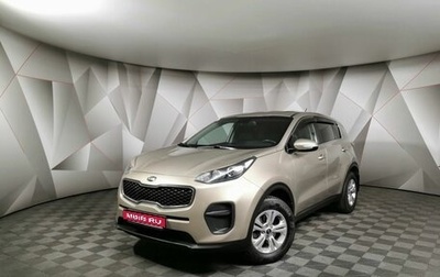 KIA Sportage IV рестайлинг, 2016 год, 1 519 000 рублей, 1 фотография